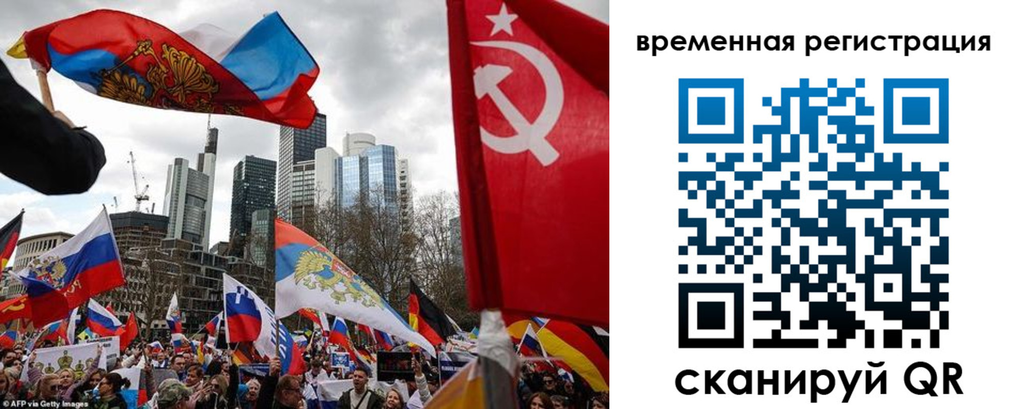 временная прописка в Бокситогорске