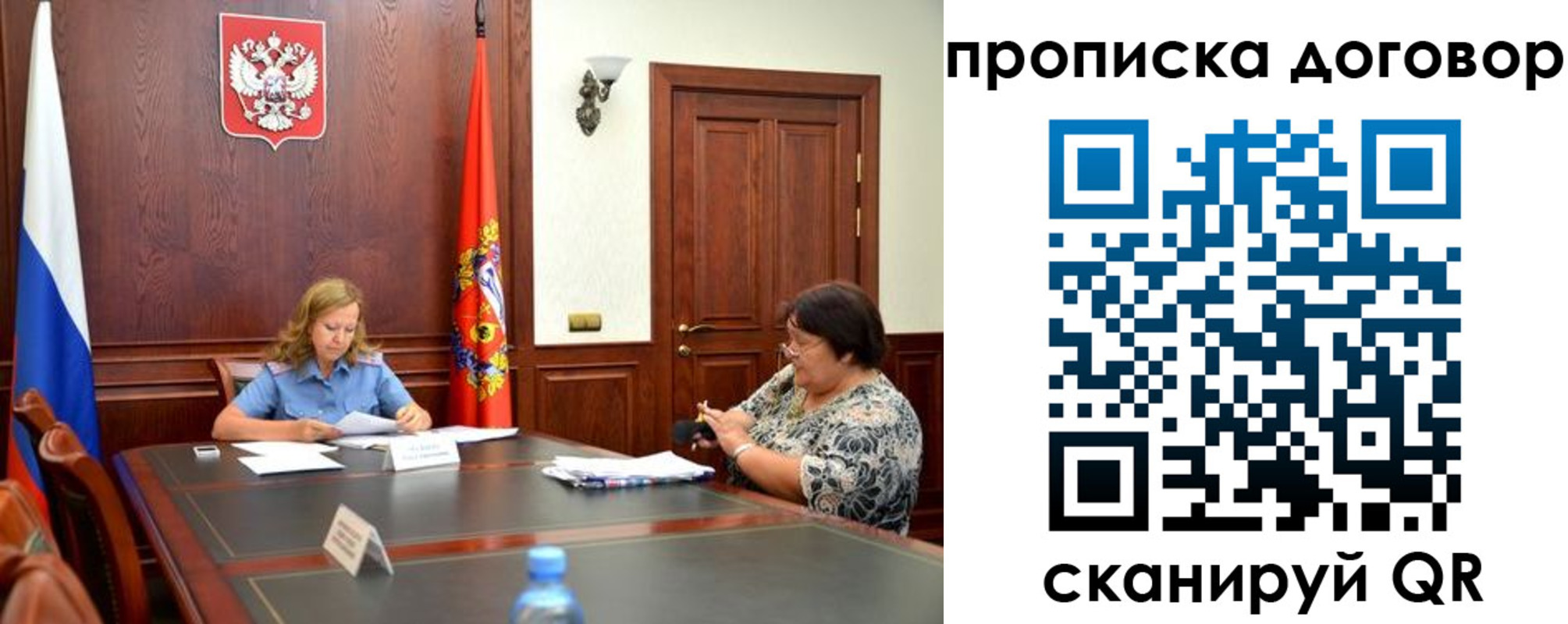 найти адрес прописки в Бокситогорске