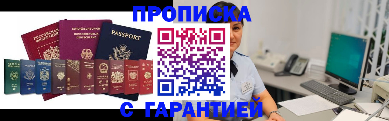 регистрация для школы в Бокситогорске
