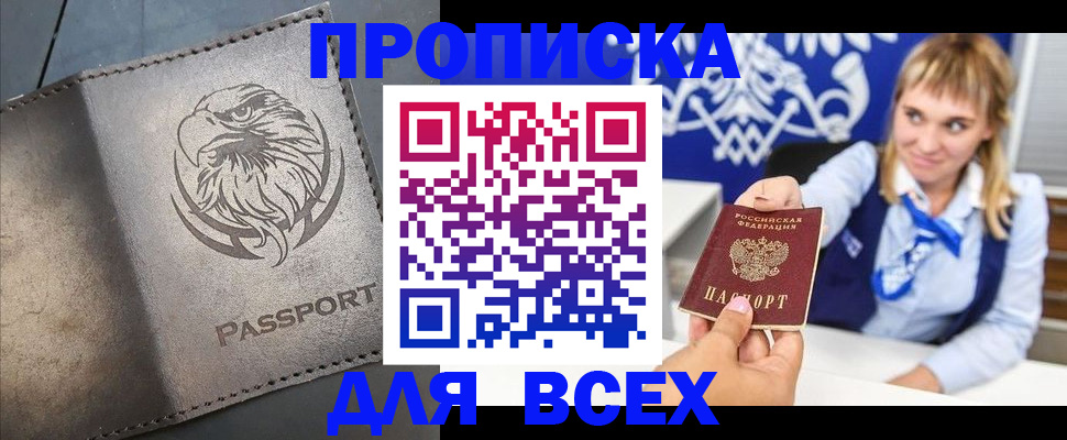 регистрация для школы в Бокситогорске