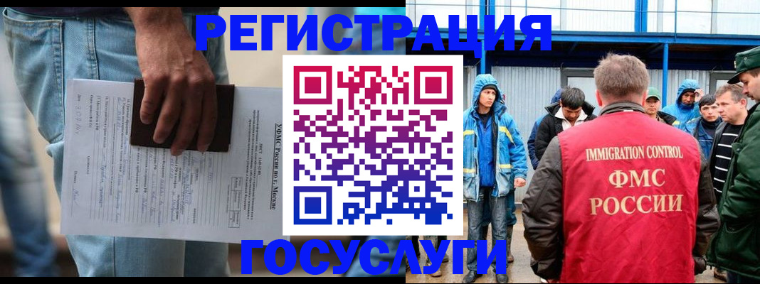 временная регистрация законно в Бокситогорске