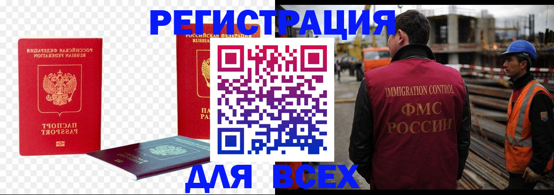 форма 3 в Бокситогорске